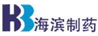 海濱制藥